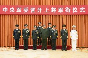 CHINA-BEIJING-XI JINPING-MILITARY OFFICERS-PROMOTION-CEREMONY (CN)