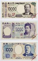 Japan's new banknotes to be issued in July 2024
