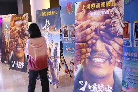 China Film Never Say Never Octagonal