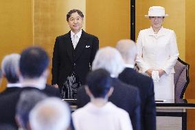 Japan emperor, empress at award ceremony