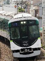 Image of Keihan Electric Railway cars