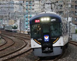 Image of Keihan Electric Railway cars