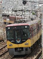 Image of Keihan Electric Railway cars