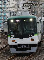 Image of Keihan Electric Railway cars