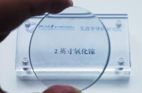 China Controls Gallium And Germanium Export