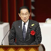Japan PM Kishida at symposium
