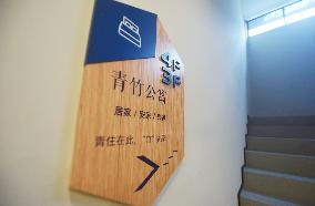 Free Apartment Help Youth Start Businesses in Hangzhou