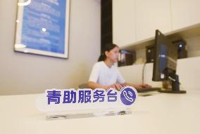 Free Apartment Help Youth Start Businesses in Hangzhou
