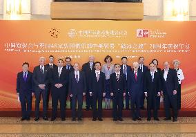 CHINA-BEIJING-HAN ZHENG-UK-TRADE-ICEBREAKING MISSION-70TH ANNIVERSARY (CN)