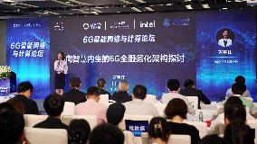 The 2023 WAIC Forum Held in Shanghai