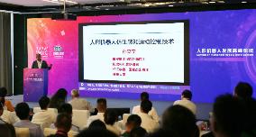 The 2023 WAIC Forum Held in Shanghai