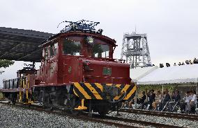 Coal mine train in southwestern Japan