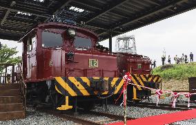 Coal mine trains in southwestern Japan