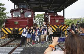 Coal mine trains in southwestern Japan