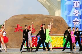 (SP)CHINA-HARBIN-2025 ASIAN WINTER GAMES-HOST CITY-CELEBRATION EVENT (CN)