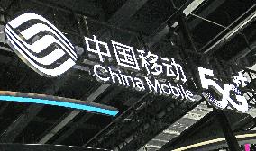 China Mobile at 2023 WAIC