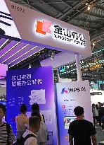Kingsoft Office WPS AI Booth at the 2023 WAIC in Shanghai
