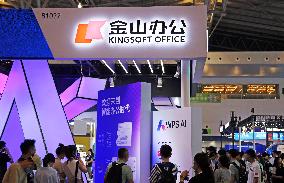 Kingsoft Office WPS AI Booth at the 2023 WAIC in Shanghai