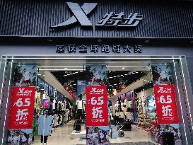 Xtep Store