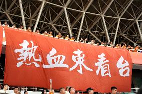 Chinese Football Association Super League Fans