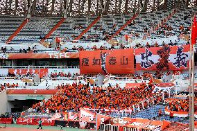 Chinese Football Association Super League Fans