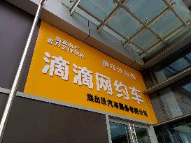 Didi Ride-hailing Store