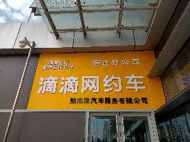 Didi Ride-hailing Store