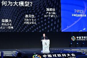 CHINA-BEIJING-2023 CHINA INTERNET CONFERENCE (CN)