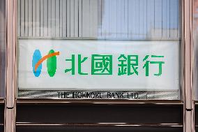Hokkoku Bank signage and logo