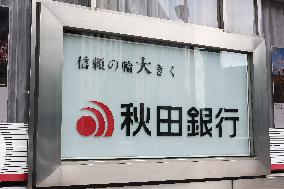 Akita Bank signage and logo