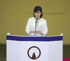 Princess Kako attends sports event in central Japan