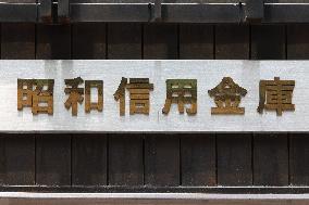 Showa Shinkin Bank signage and logo