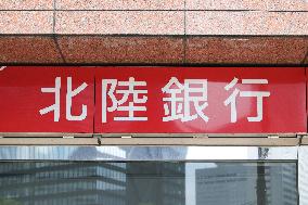 Hokuriku Bank signage and logo
