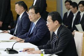 Japan's economic and fiscal policy meeting