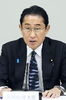 Japan's economic and fiscal policy meeting