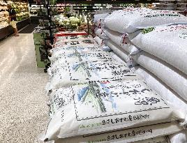 Japanese rice in U.S. supermarket