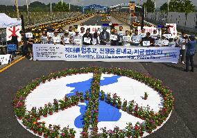 Rally against Yoon's N. Korean policy