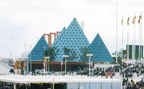 Expo'70: Bulgarian Pavilion
