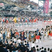 Expo'70: Closing ceremony