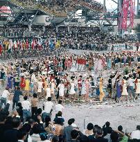 Expo'70: Closing ceremony