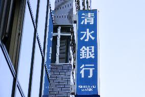 Signage and logo of Shimizu Bank