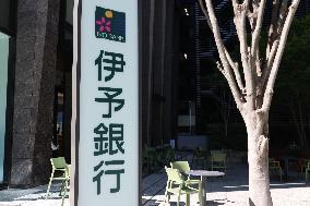 Signboard and logo of Iyo Bank