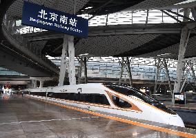 CHINA-BEIJING-TIANJIN INTERCITY RAILWAY-15TH ANNIVERSARY (CN)
