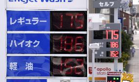 15-year-high gasoline prices in Japan