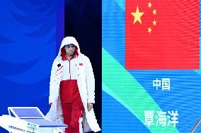 (Chengdu Universiade)CHINA-CHENGDU-WORLD UNIVERSITY GAMES-SWIMMING(CN)