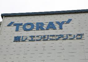 Appearance of Toray Engineering Seta Factory