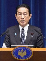 Japan PM press conference over health insurance cards