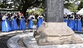 Memorial event for Korean A-bomb victims