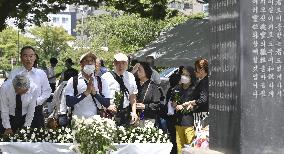 Memorial event for Korean A-bomb victims