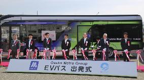 Electric buses for 2025 Osaka expo